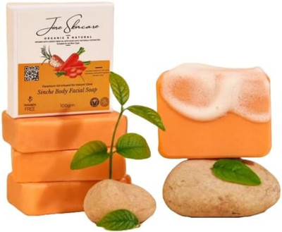 Lorant Jiorse SINCE BODY SOAP EXTRA WHITING BEAUTY SOAP(3 x 100 g)