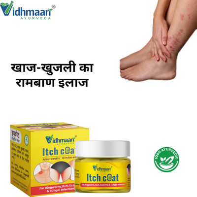 vidhmaan ayurveda Itch Coat Malam Ancient Formula Modernized for Today's Skin Issues Instant Relief(25 g)