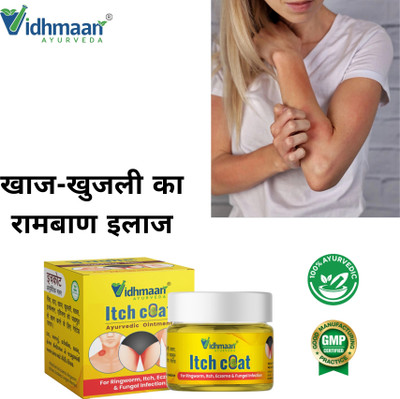 vidhmaan ayurveda Ayurvedic Itch Relief Cream - Instant Soothing for Skin Rashes & Allergies(25 g)
