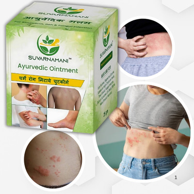 Suvarnamani Ayurvedic Ointment Anti Fungal Malam For Dad Khaj Khujali, itching Cream, warmring, Eczema, Skin Treatment Infection Area(25 g)