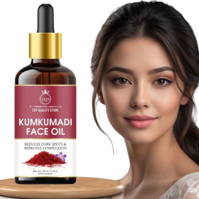 Top Quality Store Kumkumadi Tailam Face Oil For Glowing Skin Pigmentation Remove Serum(30 ml)