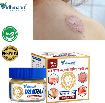 vidhmaan ayurveda Itching Cure – VANRAJ Malam & Ointment(25 g)