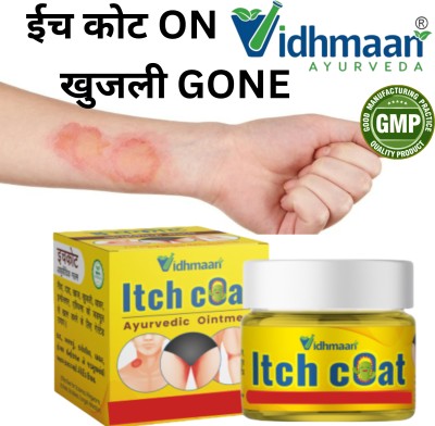 vidhmaan ayurveda Itch Coat Anti Skin Ointment Marham For Skin Infection,Itching,Eczema,SkinFungal(25 g)