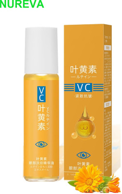 nureva Lutein and Vitamin C Facial Serum – Skin Firming Solution(50 ml)