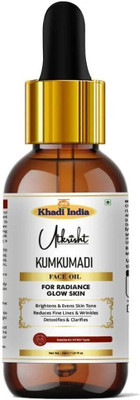 Utkrisht Khadi Kumkumadi Tailam For Face, Kumkumadi Face Oil For Glowing Skin, Face Serum For Wrinkles, Whitening, Lightening & Pigmentation(30 ml)