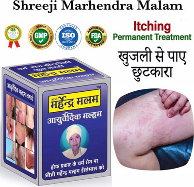 pranaveda Ayurvedic Skin Ointment for Itching, Fungal Infection, Rashes, Eczema & Psoriasis Relief – Herbal Ayurvedic Cream pack of 1 - 25 gm(25 g)