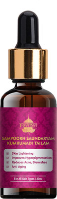 PavitraPlus Sampoorn Saundaryam Kumkumadi Tailam (Oil) for Glowing & Youthful Skin(30 ml)