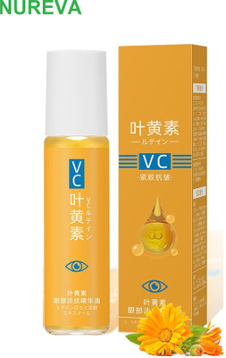 nureva Face Serum with Nutrient-Rich Lutein & Collagen(50 ml)