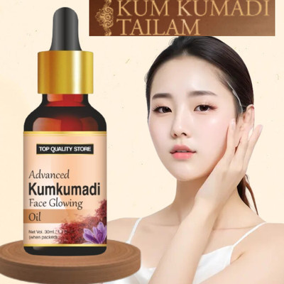 Top Quality Store Kumkumadi Face Glowing Oil for Skin Whitening Essential Oil(30 ml)