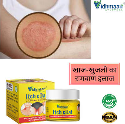 vidhmaan ayurveda ayurvedic itch coat malam Marham - Dad Khaj Khujali, Skin Infection Ointment, Fungal, Itching skin care treatment(25 g)
