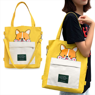 KRAPTICK Yellow Tote Bag,Shopping Bag for Grocery, Perfect Stylish Shoulder Tote Bag for Everyday Use