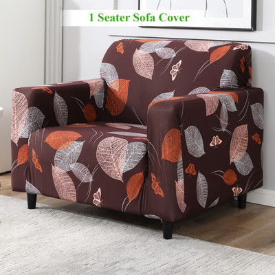 HOKiPO Polyester 1 Seater Sofa Floral Cover(Pack of 1 Dark Brown Leaf)