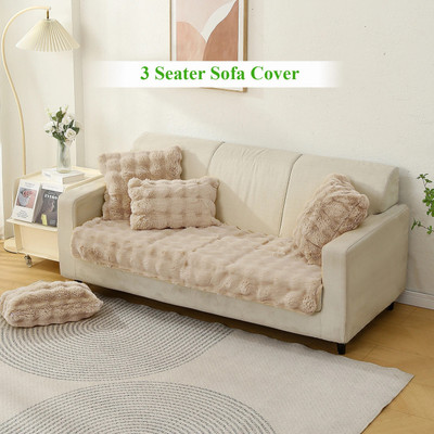 HOKiPO Wool 3 Seater Sofa Plain Cover(Pack of 1 Latte Brown)