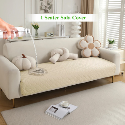 HOKiPO Polyester Plain 1 Seater Sofa Cover(Cream Pack of 1)