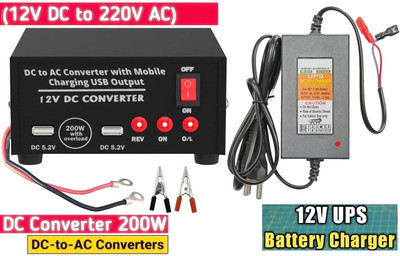 BALRAMA  TV-out Cable New Arrival New Arrival Work from Home Kit 12 Volt DC to AC Converter & UPS Batt(Black::White::Multi, For Mobile)