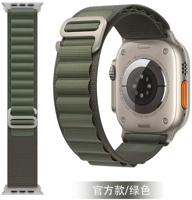 Chalo Kharido Adjustable Strap with Metal G-Hook Premium Compatible with Watch 49mm 45mm 44mm 42mm Men & Women, Strap for iWatch Ultra Series SE 8 7 6 5 4 3 2 1 Alpine Loop Nylon Bands/Straps (Only Alpine Loop Strap for Apple iWatch, Watch NOT Included) Smart Watch Strap(Green)