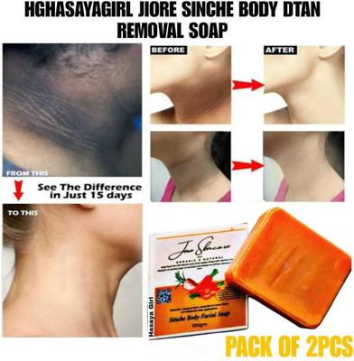 Kenkoderm JIORE SINCHE BODY FACIAL DTAN AND DARKNESS REMOVAL SOAP 2PC PACK 0(2 x 100 g)