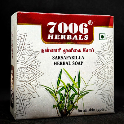7006 Herbals NANNARI HERBAL SOAP(4 x 25 g)