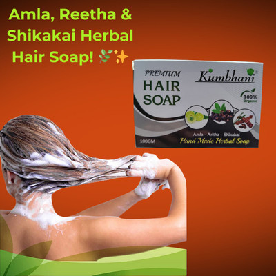 Kumbhani CHARCOAL BATHING SOAP HANDMADE(100 g)