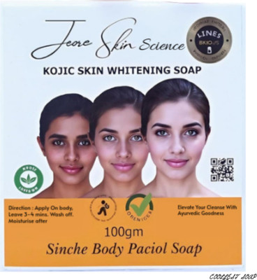 coollest Skincare High-quality Sinche Kojic Body Soap Natural & Nourishing(100 g)