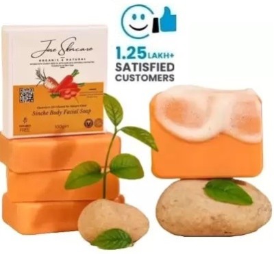 Emmqura jiore BODY Skincare Soap with Kojic Acide for Natural & Nourishing(100 g)