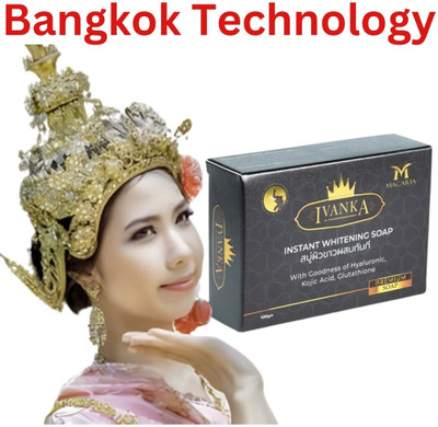MACARIA Skin Instant Whitening Glutathione Soap By Bangkok Technology(100 g)