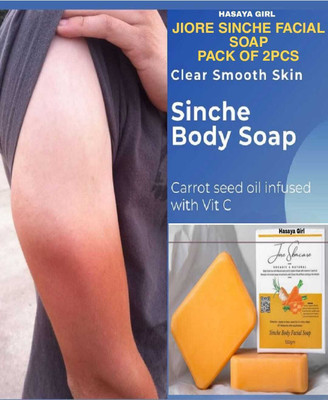 Kenkoderm Jiore Skincare Sinche Body Soap Natural & Nourishing BODY TAN REMOVAL 2PCS kk(2 x 100 g)