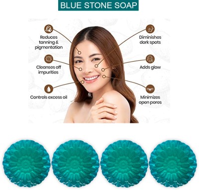 TERIHAR Blue Stone Exfoliating Soap (100GM) (PACK OF 4)(4 x 100 g)