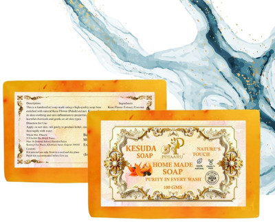 Pihaaru Pack of 2 ,Kesuda Skin Brightening Soap – Chemical-Free Bath Bar (200g)[(2 x 100 g)