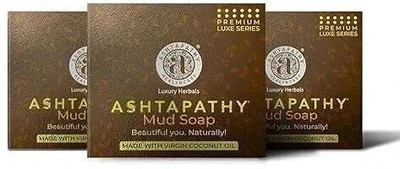 Ashtapathy Mud Soap for Men & Women(3 x 125 g)