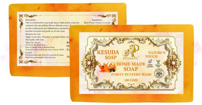 Pihaaru Pack of 2 ,Kesuda Flower Natural Soap Skin Brightening & Gentle Cleanse (200g);(2 x 100 g)