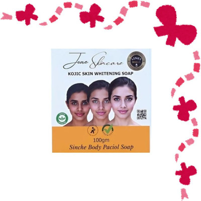 Agonize Jiore Kojic Whitening Soap – Dark Spot & Pigmentation Remover, 200g'(2 x 100 g)