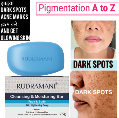 Rudramani Akne Soap -For Acne & Pimple Free Skin(75 g)