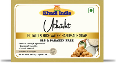 Utkrisht Potato & Rice Water Bath Soap - Hydrating & Brightening Natural Cleanser(125 g)