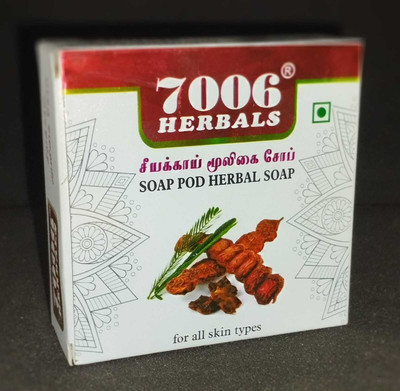 7006 Herbals SHIYAKKAI HERBAL SOAP(4 x 100 g)