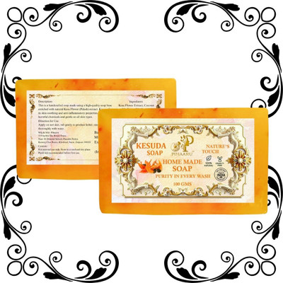 Pihaaru Pack of 2 ,Pure Kesuda Soap – Nature’s Essence in Every Wash (200g)\(2 x 100 g)