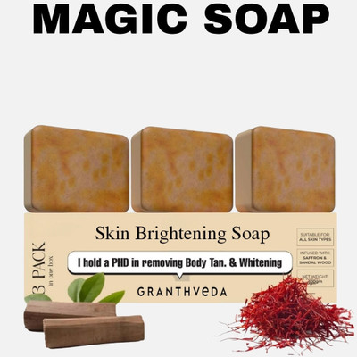 GRANTHVEDA Ghar Soap Sandalwood Soap: The Secret to Glowing, Healthy Skin(3 x 100 g)