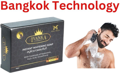 MACARIA Skin Instant Feminine Intimate Parts Whitening Bathing Soap For Men(100 g)