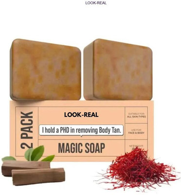 Look-Real Ghar Soap for Fair Smooth Complexion 2PCS(2 x 50 g)