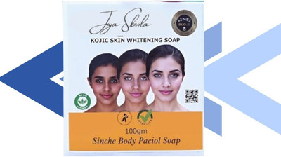 Agonize jiore sinche Natural Soap Bar 200g | Pack of 2 A'(2 x 100 g)