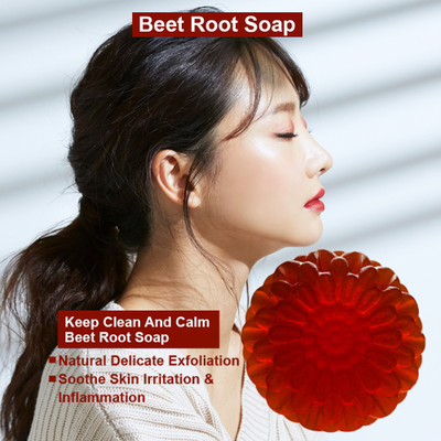 Groovy Cranberry Cleanse Beet Root Bath Bar (100GM) (PACK OF 1)(100 g)