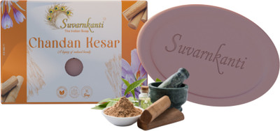Suvarnkanti Chandan Kesar Soap for Glowing & Bright Skin (Saffron & Sandalwood)(100 g)