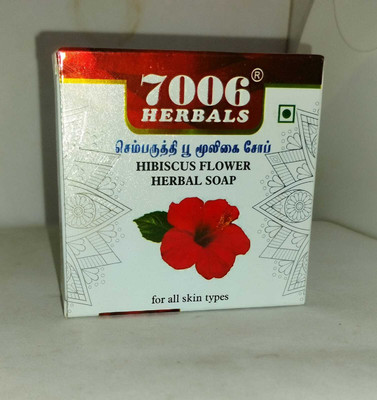 7006 Herbals SEMPARUTHI POO HERBAL SOAP(4 x 100 g)