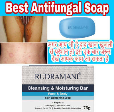 Rudramani Best Fungal Skin Infection And Itching soap __01 Pack(75 g)