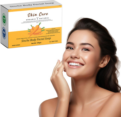 ONEAL Skin Soap – Sinche Herbal Face Cleanser Bar – 100gm(100 g)