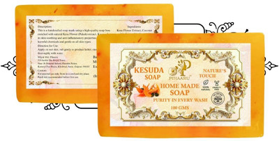 Pihaaru Pack of 2 ,Kesuda Soap – Ayurvedic Handmade Soap for All Skin Types (200g)](2 x 100 g)