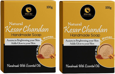 Yauvan veda Natural Kesar Chandan Handmade Soap with Essential Oil for Glowing & Bright Skin(2 x 100 g)