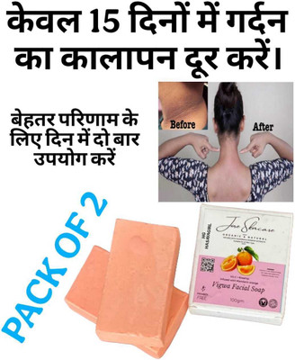 SINOK Jiore Vigwa Facial Soap FOR PIGMENTATION,DARKSPOT, ACNE.INSTANT GLOWING 2PCS,rtz(2 x 100 g)