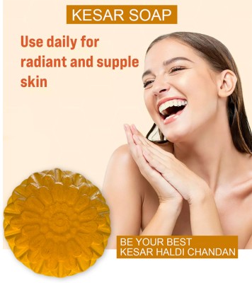 TERIHAR Cinnamon Spice Kesar Bathing Soap (100GM) (PACK OF 1)(100 g)