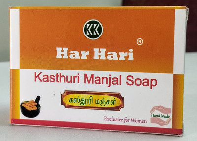 HAR HARI Kasturi manjal(3 x 8 g)